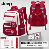 JEEP小学生书包1-3年级儿童书包超轻减负护脊男女生大容量双肩包