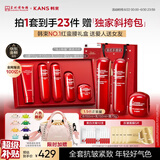韩束红蛮腰礼盒水乳护肤品套装抗皱紧致补水保湿化妆品男女生日礼物