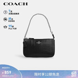 蔻驰（COACH）【品牌直供】女士小号手提手拿腋下麻将包黑色CN382