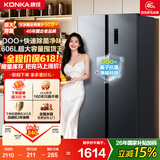 康佳【价保618】606升对开门冰箱双变频一级能效大容量超薄双循环家电BCD-606WEGQ5SP国家补贴