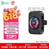黑鲨黑色直播专用手机散热器游戏半导体散热降温神器适用苹果iPhone17Promax平板华为小米红魔一加AI
