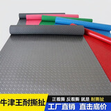圣富雅牛筋防滑地垫PVC加厚防水塑料地毯仓库车间楼梯塑胶地板垫子满铺 耐撕扯牛筋灰色人字形 0.9m*1m (下单几件发几米长整张)