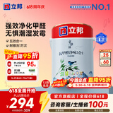 立邦乳胶漆油漆 金装抗甲醛净味五合一内墙漆室内环保家用涂料墙面漆 【抗甲醛防霉】 5L面漆