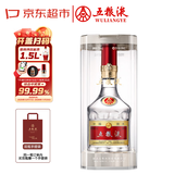 五粮液 普五八代 2025-26年 浓香型白酒 52度 500ml 单瓶 年份随机
