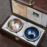 祺铭轩建盏茶杯非遗主人杯大师手作陶瓷茶具品茗茶碗单杯礼盒装可定logo