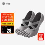 Keep瑜伽袜防滑分指女五指袜子 室内地板运动舞蹈普拉提夏季运动