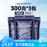 沃鼎沃龙在野鱼饵钓鱼饵料野钓专用鲢鳙鲫鲤草鳊台钓拉丝饵料全能腥香 联名款-腥香型300g*3包