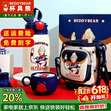 杯具熊（BEDDYBEAR）正品儿童保温杯带吸管大容量一杯多用宝宝学生直饮水杯 三盖-奥特曼 540ml 免费定制刻字