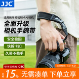 JJC 相机手腕带 适用于尼康Z6M3 Z7II Z30索尼A7C2 A7M5/R5 A7M3富士XT5佳能M50II 200D2单反手绳配件 【粗绳款】 ST-1M2黑色