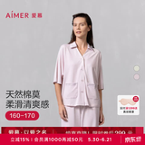 爱慕（Aimer）睡衣套装女舒适亲肤棉莫干爽透气长袖长裤逸家家居服套装 短袖八分裤套装-苍烟紫90C S 160