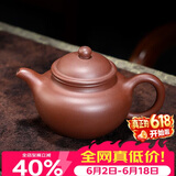 百年利永宜兴紫砂壶纯全手工原矿底槽青景记掇球壶功夫茶具泡茶壶