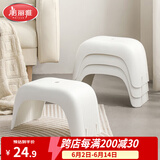 美丽雅小凳子家用塑料小板凳加厚防滑儿童矮凳浴室马桶凳换鞋踩脚凳