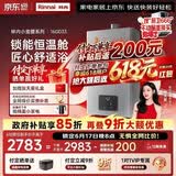 林内（Rinnai）【小蛮腰Pro plus】16升极光灰燃气热水器  超能恒温芯 恒温热水器上门安装 16GD33（JSQ31-GD33）