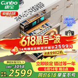 康宝（Canbo）304不锈钢200L五层消毒柜嵌入式家用烘干紫外线碗筷二星巨量消毒碗柜【政府补贴】XDZ200-TQ1蓝鲸