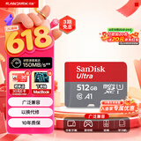 闪迪（SanDisk）512GB TF（MicroSD）内存卡 A1 U1 C10 至尊高速移动版存储卡 读速150MB/s 手机平板游戏机内存卡