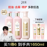 三生花洗发水沐浴露护发素三件套氨基酸洗护沐浴套装精油香氛乳液男女士 莹亮修护洗发水*2+沐浴共1650ml