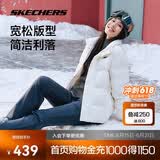 斯凯奇2025冬季保暖时尚百搭男女同款羽绒外套P423U038