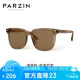 帕森（PARZIN）太阳镜 范丞丞款男女通用潮搭眼镜开车防晒驾驶墨镜男礼物PZ92120
