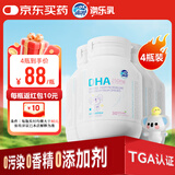 澳乐乳（OZ Good Dairy）dha藻油婴幼儿童澳洲原装进口100mgDHA 0-6岁以上【30粒*4瓶】