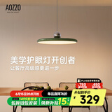 奥朵 AOZZO飞碟餐厅灯现代简约飞盘吊灯新款饭厅餐桌灯创意艺术灯饰中山灯具 【TM智控】绿+铬37W