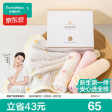 全棉时代儿童水洗纱布面巾纯棉7A抗菌洗脸小毛巾 礼盒4条装 琉璃30×30cm