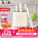 张小泉皓影系列六件套菜刀切片刀水果刀斩骨刀剪刀刀具全套 D300261