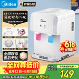 美的（Midea）饮水机茶吧机家用上置式净水机一体客厅台式烧水壶高端桶装办公室电水壶养生壶台式桌面YR1220T