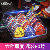 爱丽丝（ALICE）磨砂ABS吉他拨片尤克里里拨弦片木电吉他弹片PICK小配件 六种厚度混装50