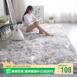梦蜓长绒丝毛客厅地毯茶几卧室飘窗床边毯垫  简约银灰200*250cm