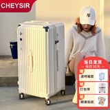 纯奢（CHEYSIR）五轮超大容量行李箱万向轮PC拉杆箱男女学生旅行箱密码箱包皮箱子 经典款-珍珠白·减震刹车功能 26英寸 -抗菌内里【创新5轮-中途旅游/上学】