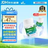 西维尔 硒酵母片80片*1盒 补硒片含维生素B族 硒片hpv增强免疫力甲状腺补硒