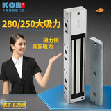 KOB磁力锁280公斤电磁锁单门延时信号反馈防水电控锁双门工程门禁锁 280KG工程【吸力190KG】左+12V