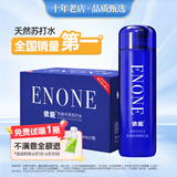 依能 天然苏打水380ml*15瓶 弱碱性 无添加整箱装饮用天然水 热门商品