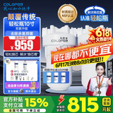 科罗菲（COLOFEL）【品质升级】大白瓶前置过滤器 大蓝瓶大胖瓶中央净水机全屋家用净水器通用滤芯除氯小型中央净水 轻松瓶10寸双联【PP+CTO抑菌】