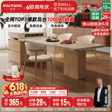 迈纺意式极简可伸缩岛台一体餐桌家用大平层多功能中岛台木纹岩板餐桌 伸缩岛台 原木风 2.0-2.5m【氛围灯+ENF级实木+质保十年】