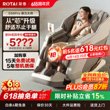 荣泰（RONGTAI）按摩椅家用全身按摩全自动2026老人用按摩沙发送父母老人父亲节礼物S56pro 杏仁灰