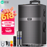 索爱（soaiy）X64大功率27喇叭重低音广场舞户外k歌蓝牙拉木吉他乐器音响拉杆音箱扩音器双麦克风12寸