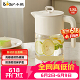 小熊（Bear）家用冷水壶高硼硅玻璃杯防烫硅胶底1.8L大容量凉水壶杯子CX-JB071