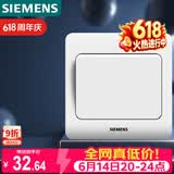 西门子（SIEMENS）开关插座 一开多控 中途开关 暗装面板 远景雅白色5TA01121CC1