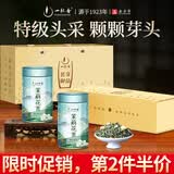 一杯香茶叶茉莉花茶飘雪横县特级125g新茶礼盒装高档送礼伴手礼