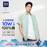 海澜之家短袖衬衫男夏季轻商务经典系列纯棉时尚衬衫男父亲节礼物