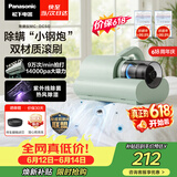 松下（Panasonic）【价保618】除螨仪床上高温杀菌吸尘器三合一大吸力床宝吸猫毛除螨虫紫外线杀菌热烘除湿MC-DC5G