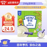 亨氏婴儿原味米糊米粉250g宝宝辅食二价铁维生素6个月+