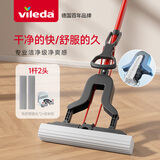 微力达德国免手洗胶棉拖把对折挤水家用易拖净吸水拖布海绵拖把地拖 【德国品牌】强力型1杆2头