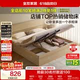 全友家居 原木风高箱储物收纳床1.5米x2米现代简约小户型卧室双人床