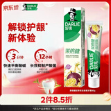 好来(原黑人)茶倍健初萃茶百香果牙膏80g平衡酸碱