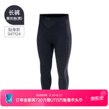 悠途（UTO）美利奴羊毛速干衣裤男女户外运动跑步滑雪保暖内衣 黑灰色-长裤男 L （时尚运动款）