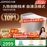 九牧（JOMOO）【价低头部主播9折】智能马桶全家桶MAX自清洁泡沫盾S780J-305