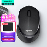 罗技（Logitech）M330无线鼠标 商务办公无线静音鼠标电池 右手人体工学鼠标Mac笔记本电脑家用鼠标中大手 舒适曲线 B330（M330同款）