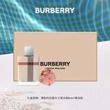 博柏利（BURBERRY）伦敦女士香水礼盒(50ml+精油皂) 节日礼物生日礼物送女生618